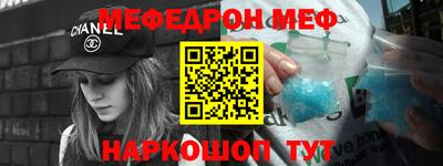 а пвп мука Кунгур