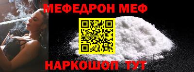 COCAINE Кумертау