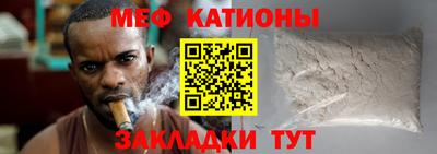 COCAINE Кумертау