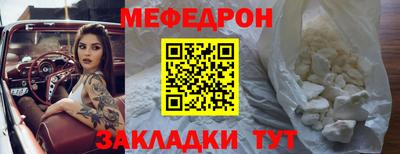 а пвп мука Кунгур