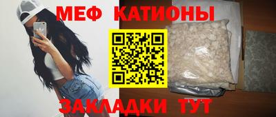COCAINE Кумертау