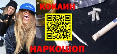 гашик Кулебаки