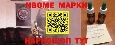 COCAINE Кумертау