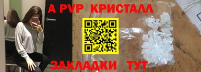 а пвп мука Кунгур