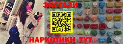 соль ск Ликино-Дулёво