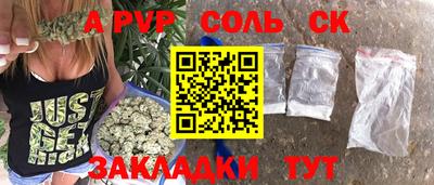 COCAINE Кумертау