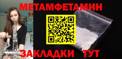 гашик Кулебаки