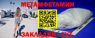 COCAINE Кумертау