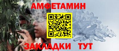 гашик Кулебаки