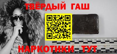 гашик Кулебаки