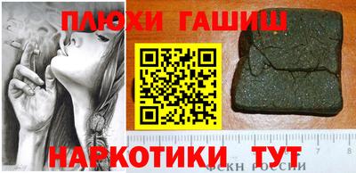 гашик Кулебаки