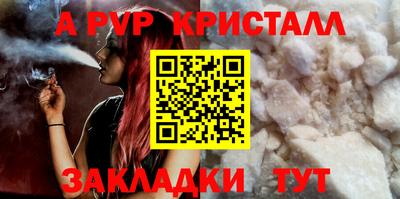гашик Кулебаки