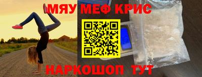 мескалин Лесосибирск