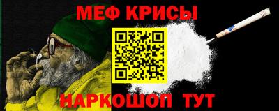 COCAINE Кумертау