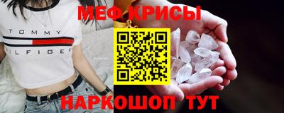 а пвп мука Кунгур