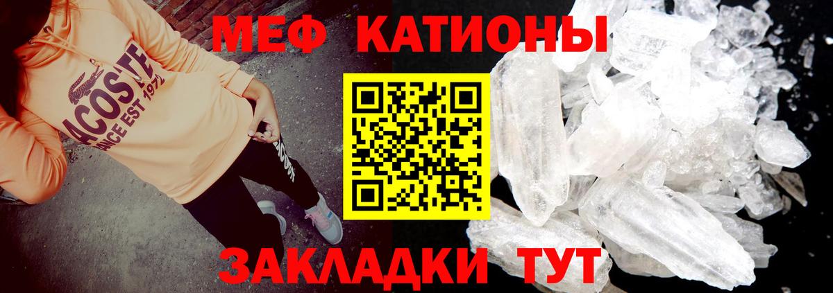 Благовещенск  Меф  Меф мяу мяу  наркошоп  Меф мяу мяу  Вход с VPN 
