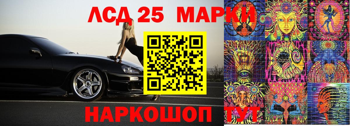 Благовещенск  Наркотические марки  Вход с VPN  Марки NBOMe 1,5мг  Марки NBOMe 1,5мг 