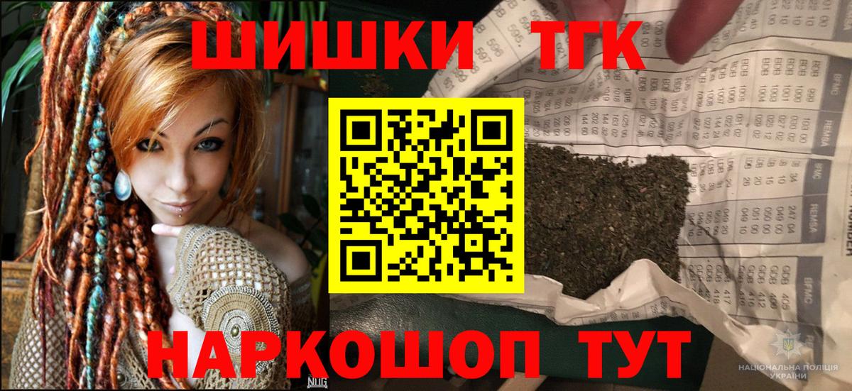 Благовещенск  Каннабис индика  Каннабис THC 21%  Конопля MAZAR  Вход с VPN  Марихуана Amnesia 
